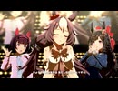 【ヤマニンゼファー】うまぴょい伝説【ウマ娘】