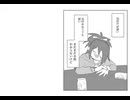 【手描き刀剣乱舞】不動行光でㄟにょㄟにょジャーナ儿【1番だけ】