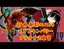 【スト6】プラチナ2モダンキンバリーさん練習！(ランクマ/3日連続7日目)【灯幽夜影/個人Vtuber】(2025/10/13)