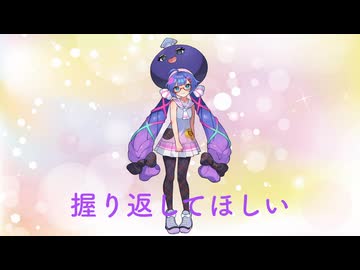 言葉の魔法