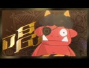 唱 歌ってみた / ハンニャコッパ