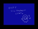 【しゅー。】OKPでジャルジャルチャレンジしてみた【踊ってみた】
