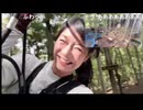 【小幡友美】かーちゃん元気で外がイイ！！【即払い企画バトル・ソロキャンプ】