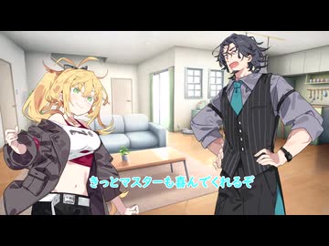 マスターにプレゼントを渡したい弦巻マキ