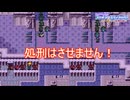 ハーディン「処刑してやるぞミディア！」ユミナ「させませんが？」　ファイアーエムブレム紋章の謎実況プレイPart40