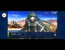 【FGO】クレオパトラ（幕間の物語）「心の在処」12