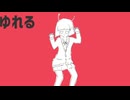 【なないろニジ】エイリアンエイリアン【UTAUカバー】