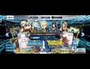 【FGO】ストーリーガチャ（1回無料）