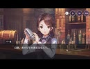 ルミのセラフ部隊入隊＆プレイアブルキャラ実装はあります