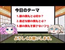 【原石祭2025】今更解説する、銀の弾丸【解説回】