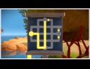 The Witnessというパズルゲーム