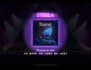 ワールドダイスター 夢のステラリウム　Masquerade　STELLA