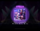 ワールドダイスター 夢のステラリウム　Faith in Expression　STELLA