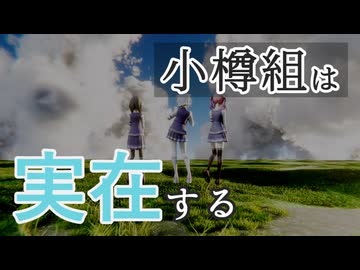 オープニング動画｜TNTN☆Touring【実写と合成するやつ】【原石祭2025】