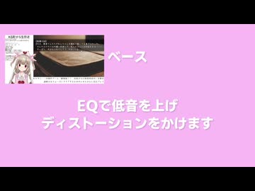 もはや名取さなだけで曲作れるから