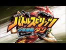 アニメのオープニング20連発　Part2