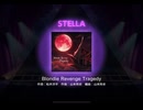 ワールドダイスター 夢のステラリウム　Blondie Revenge Tragedy　STELLA