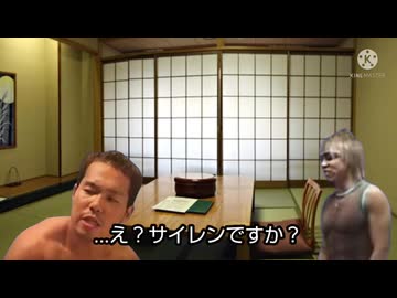 【ホラー淫夢】サイレンが鳴ったら（YUY兄貴の作品）