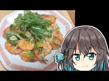 VOICEROIDキッチン動画に挑戦しよう【宮舞モカの「人生楽しい」】