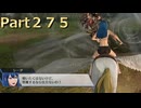 【ファイアーエムブレム無双】【リョナ】【シーダ】 ３０秒リョナPart２７５