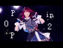 【未ラ猫】推しの子/POP in 2【コスプレで踊ってみた】
