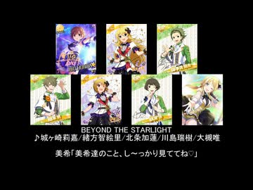 越境してほしいアイマスメドレーBEST SELECTION vol.10