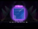 ワールドダイスター 夢のステラリウム　Stellar Stellar　STELLA