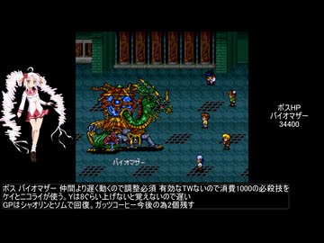 [TAS] [SFC] ヴェルヌ・ワールド TAS 4:15:11.517 編集版その1