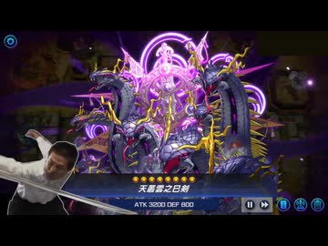 蛇神について……お話します.Mitsurugi