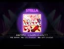 ワールドダイスター 夢のステラリウム　ふぁうすと・いんぷれっしょん！！　STELLA