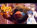 【CeVIO】It Takes Two ＃15【二人で遊ぼう！】