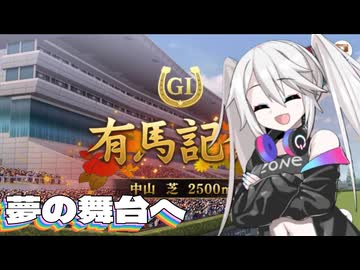 【原石祭2025実況】負け組の星、夢の舞台へ【VOICEVOX実況】