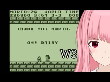 【スーパーマリオランド】琴葉茜のマリオランド 裏面 W3【A.I.VOICE2実況】