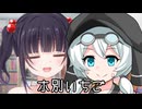 (下ネタ注意)高遠咲について誤解を招く【原石祭2025】【VOICEROID劇場】