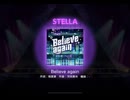 ワールドダイスター 夢のステラリウム　Believe again　STELLA
