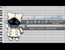 モニタリング (Best Friend Remix) / ネウマフ【UTAUカバー】
