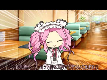 ファーストフード店に入る春日部つむぎ