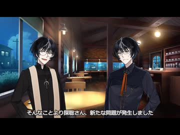 鵜月バース