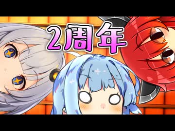 【しす短！】きりたん「まさかの2周年ですって」