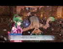 【ファイアーエムブレム無双】【リョナ】【チキ】 魔法使いの一撃に敗北Part１