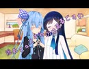 ことのはさんちの日常『隠れてキスするのは青春ですわ』編【えーあいぼいす劇場】