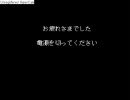 コードギアス(釣り6