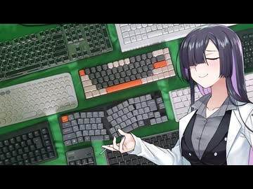 キーボード沼への入り方【A.I.VOICE 夜語トバリ】