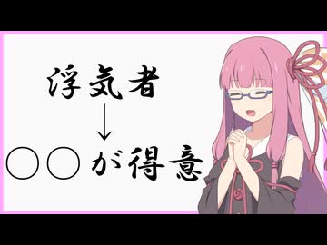 【原石祭2025】エセ京言葉講座【VOICEROID劇場】