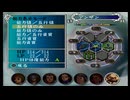 【アンリミテッド サガ】いんちき占い師が世界を救う　part7　ルビィ編