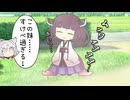 【VOICEROID劇場】東北家の契情