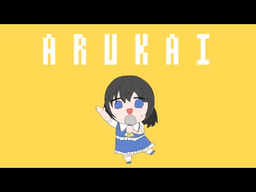 [アルカイ教ファン作品]アルカイ