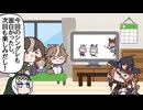 【＃ウマ娘】日５【＃まどかマギカ】