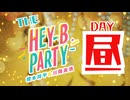 【昼の部】橋本祥平＆川隅美慎『THE HEY-B PARTY』