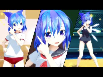 学生チルノちゃんをご堪能ください